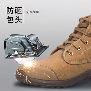 代尔塔 (DELTAPLUS)301334高帮轻便安全鞋防砸防刺穿防静电防滑耐磨米色43码1双装DKH