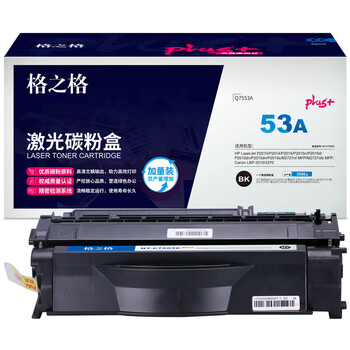 格之格 硒鼓 大容量易加粉 打印机硒鼓 墨粉盒【NT-C7553Cplus+】