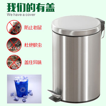 亿丽佳家庭垃圾桶8L大号不锈钢脚踏带盖翻盖圆形家庭卫生间客厅分类卫生桶垃圾篓内外双桶