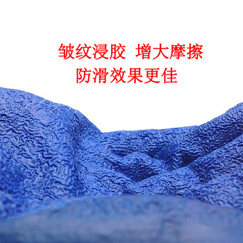 谋福 CNMF 8035【特防认证】 棉纱劳保涂胶挂胶浸塑浸胶手套 防滑耐磨耐用工人工作手套 打12付装