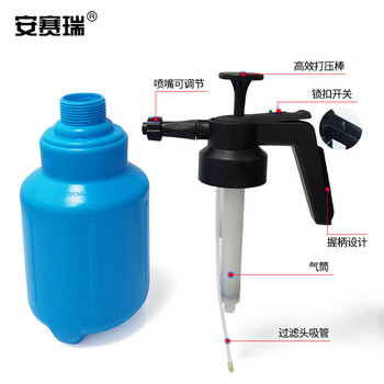 安赛瑞 气压式喷水壶 2L手动高压气压式喷水壶 多用途喷雾器 清洁喷壶 颜色随机27050