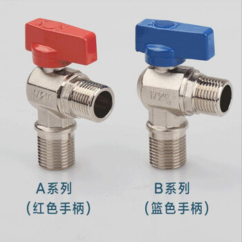 欣语 NT0001 燃气壁挂采暖炉4/6分加厚全铜超大流量直角球阀三角阀 全铜红色柄（6分）