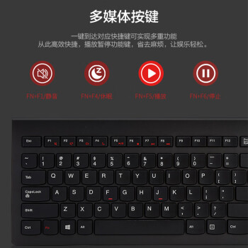 联想（Lenovo）键盘 有线键盘 M120K有线超薄键盘 电脑办公键盘 巧克力按键笔记本键盘