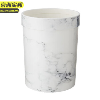 京洲实邦 15.5L黑色 北欧风大理石纹垃圾桶无盖圆筒简约JZSB-1109
