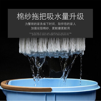 亿丽佳 宽头蜡推拖布 平头白棉纱拖把 酒店物业学校尘推 保洁清洁工具 10件/组