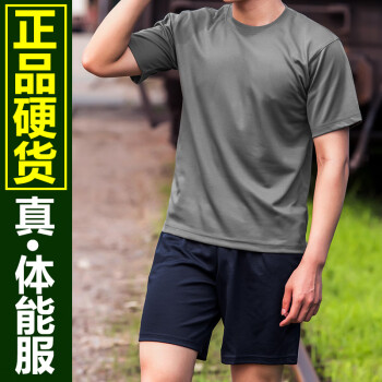 pap16式体能服空军训练服套装男夏季体能短袖男女速干透气上衣短裤军