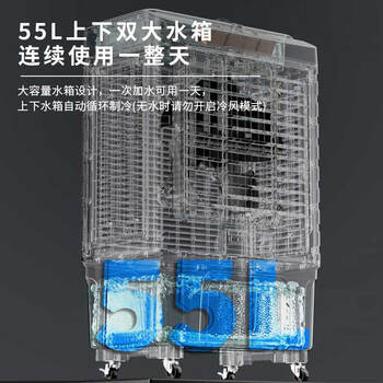 先科(SAST)冷风扇/空调扇/交流定频冷风机/家用商业用水冷风扇/餐厅食堂制冷风扇/车间工业扇CG-702L