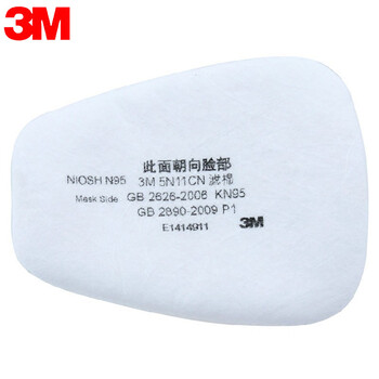 3M 全面型防毒面罩（中号)6800 面罩酸性气体防护套装 6800+6002滤毒盒 七件套 定做