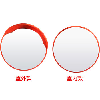聚远 JUYUAN 100cm 室外道路广角镜反光镜  转弯凸面镜 1个价