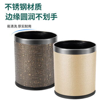 亿丽佳分类垃圾袋桶大号不锈钢家庭酒店卫生间厨房垃圾筒干湿分类垃圾篓无盖客厅卧室办公室纸篓9L 10个一组