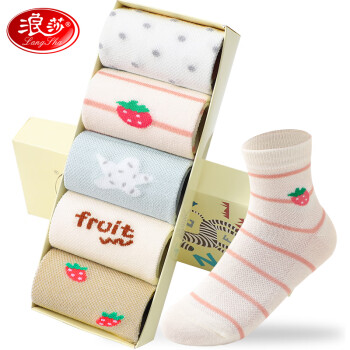 浪莎（LangSha）儿童袜子女童春夏季棉质网眼中筒袜透气薄款袜子 粉红草莓（5双）