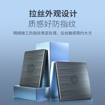 惠普（HP）外置光驱 外置DVD刻录机 读写/刻录二合一外接移动光驱USB超薄通用DVD8/CD24倍速 黑色
