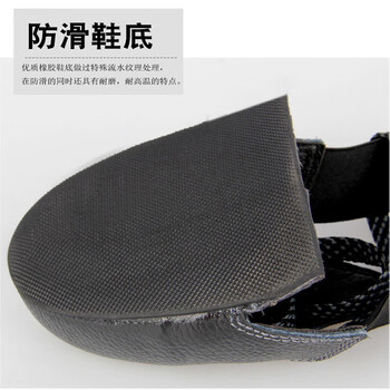 鸣固 防砸鞋套访客防砸鞋头 劳保鞋头 安全鞋套 钢头鞋套