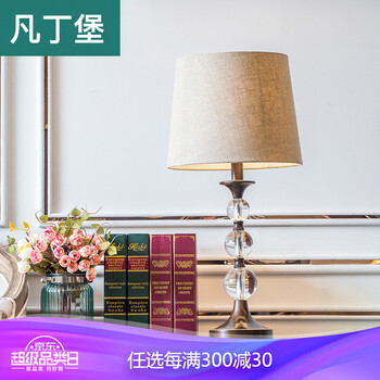 
                                        凡丁堡现代简约台灯 卧室床头水晶装饰283 褐色 57.5*28CM 按钮开关                