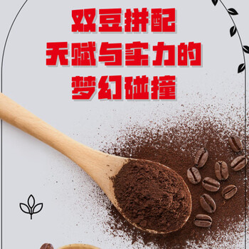 雀巢（Nestle）醇品速溶美式黑咖啡粉500g/袋 袋醇 0蔗糖低卡低脂运动健身