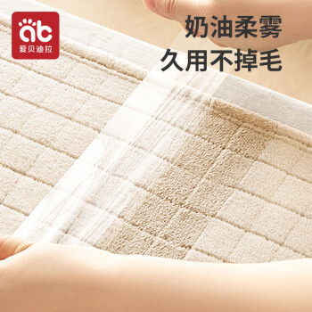 种草达人独家研究报告爱贝迪拉 AB-8837多少钱插图5