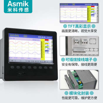 米科 MIK-R5000C无纸记录仪多通道智能电流电压压力温度数据曲线监测仪 12通道