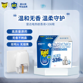 雷达(Raid) 电蚊香液 替换装 336晚6瓶装 无香型  驱蚊器