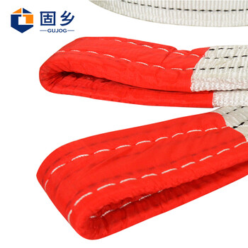 固乡 白色扁平工业起重吊装带 叉车双扣环形拖车绳 水泥太空吊吊绳 10吨10米