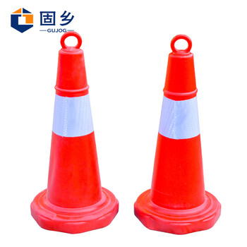 固乡 反光路锥塑料隔离（圆筒锥路锥） 请勿泊车禁止停车牌雪糕筒路障警示柱橡胶交通设施警示锥 红白圆锥