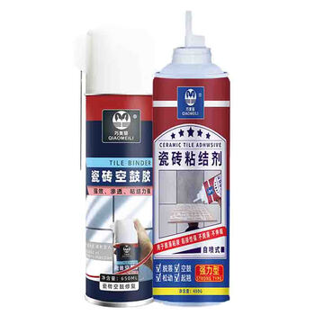 巧美丽 瓷砖胶渗透空鼓胶瓷砖空鼓剂瓷砖粘黏剂 自喷450g瓷砖粘合剂（脱落型）【1瓶装】