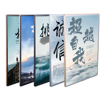海斯迪克 HKW-57 磁吸电梯广告框 亚克力展板 铝合金海报框 营业执照宣传栏画框定制 A4（220*308mm)银边银面