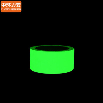 中环力安【光面纯绿5厘米x5米】超亮夜光胶带黑夜自发光防滑夜间荧光反光警示夜光贴