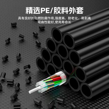 千天（Qantop）QT-GYFTY-12B1 室外非金属光纤 单模管道FRP无铠 100米