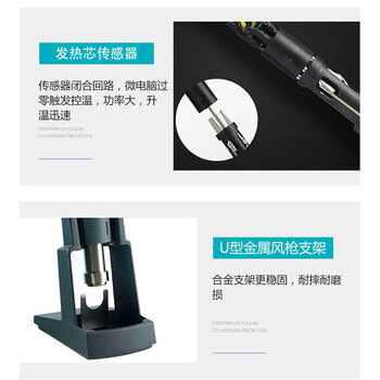 白光（BAKON）智能热风拆焊台1000W大功率恒温可以调温电烙铁热风枪焊台 单风枪BK861
