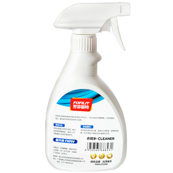 芳菲丽特（FOFILIT）F-8431 衣领净 喷雾型衣领袖口清洁 400ml*24瓶/箱