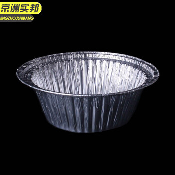 京洲实邦【加厚碗+锡纸盖/125套】一次性锡纸碗煲仔饭锡纸盒打包圆形外卖带盖JZSB-9516B