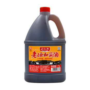 老恒和 料酒 黄酒 三年陈酿 1.75L 中华