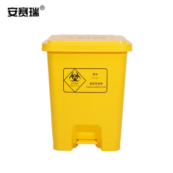 安赛瑞 医疗垃圾桶黄色加厚60L 脚踏垃圾箱卫生桶利器盒 医院诊所实验室废物回收箱 24472