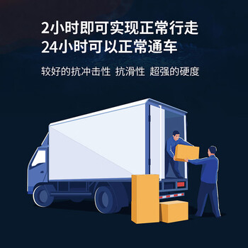巧美丽 水性地坪漆 水性环氧树脂地板漆厂房室内地漆耐磨水泥地面漆 粉色 20kg/桶
