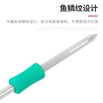 VESSEL威威日本进口多功能L型双头螺丝刀TD-61扁型十字批改锥起子手机螺丝批维修 PH1