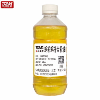 天成美加 TOMA L-CKE680号蜗轮蜗杆齿轮油 电梯曳引机油 500ml/瓶