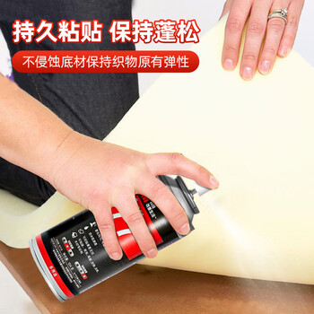 3M 77#喷胶 3M 77喷胶 多功能强力高雾化低渗透 汽车顶棚纸张布料金属壁纸墙纸通用喷涂胶水 124g/罐