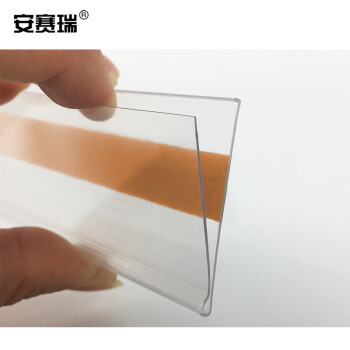 安赛瑞 货架标签条 4cm×1m（20条装）仓储黏贴条价格条塑料条 超市价格条价签条标价条 透明带布基胶 24593