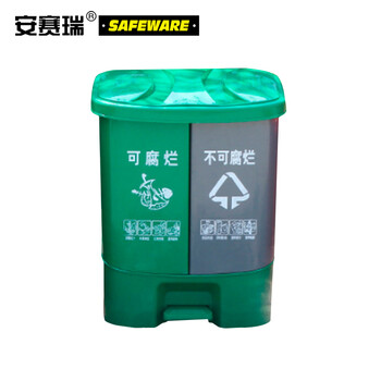 安赛瑞 双桶脚踏分类垃圾桶 加厚塑料环卫分类垃圾桶 户外商用办公可回收厨余其他干垃圾50L 带盖 绿灰 24401
