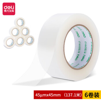 得力（deli）普透封箱胶带45mmx150yx45um 6卷/筒【30184】