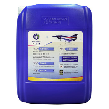 科立洁 KLJH-013型 飞机表面专用清洗剂 20L/桶