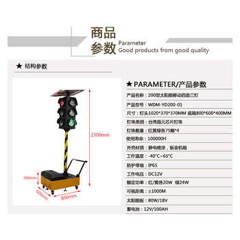 百舸 可移动式交通信号灯 驾校移动式 十字路口红绿灯