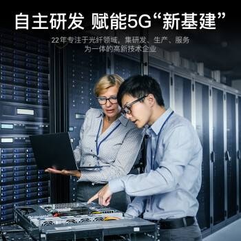 胜为（shengwei）工程电信级光纤跳线 SC-FC单模单芯3米 9/125低烟无卤环保外被 收发器尾纤 FSC-102