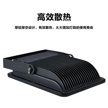 贝工 LED投光灯 建筑工地照明灯泛光灯广告照明路灯IP66 盾系列 300W 白光 BG-TGD-300B