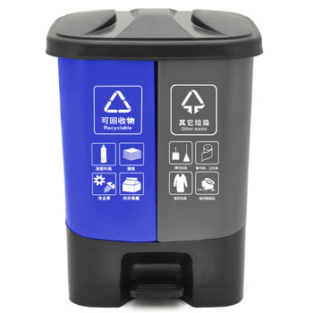 兰诗（LAUTEE）YJ-B042 脚踏分类双格垃圾桶 商用连体双桶垃圾桶 20L蓝灰