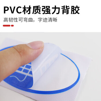 冰禹 BYrl-214 桌面物品定位标志 6S管理标志标签5S定位贴5cm 茶杯 1个