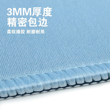 飞遁 鼠标垫电竞游戏办公 纯色专用小号电脑桌垫 顺滑编织包边加厚防滑底 300*250*3mm 加油呀