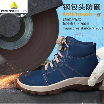 代尔塔（Deltaplus）301226 彩虹系列中帮劳保鞋 透气帆布安全鞋 防砸防穿刺防静电定做 蓝色 38码