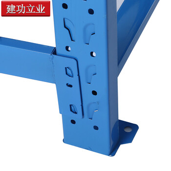 建功立业 仓储货架 重型蓝色1500*600*2000mm杂物收纳架铁架子金属置物架 200231四层主架