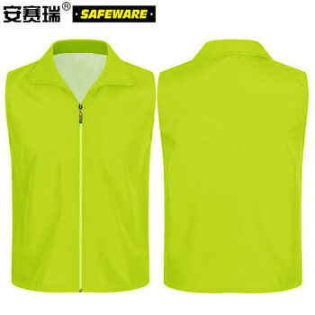 安赛瑞 劳保马甲宣传志愿者工作服 广告促销背心 翻领款 绿色 XL 26029